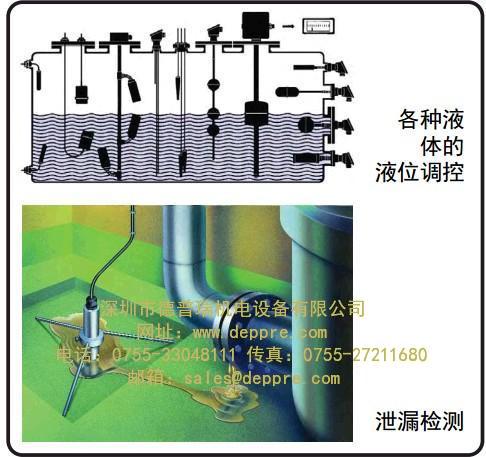 JOLA泄漏探測(cè)器